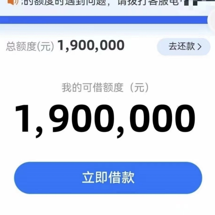 【全国】企业/个体专属物流贷，最高300万，注重营业体量和资产！