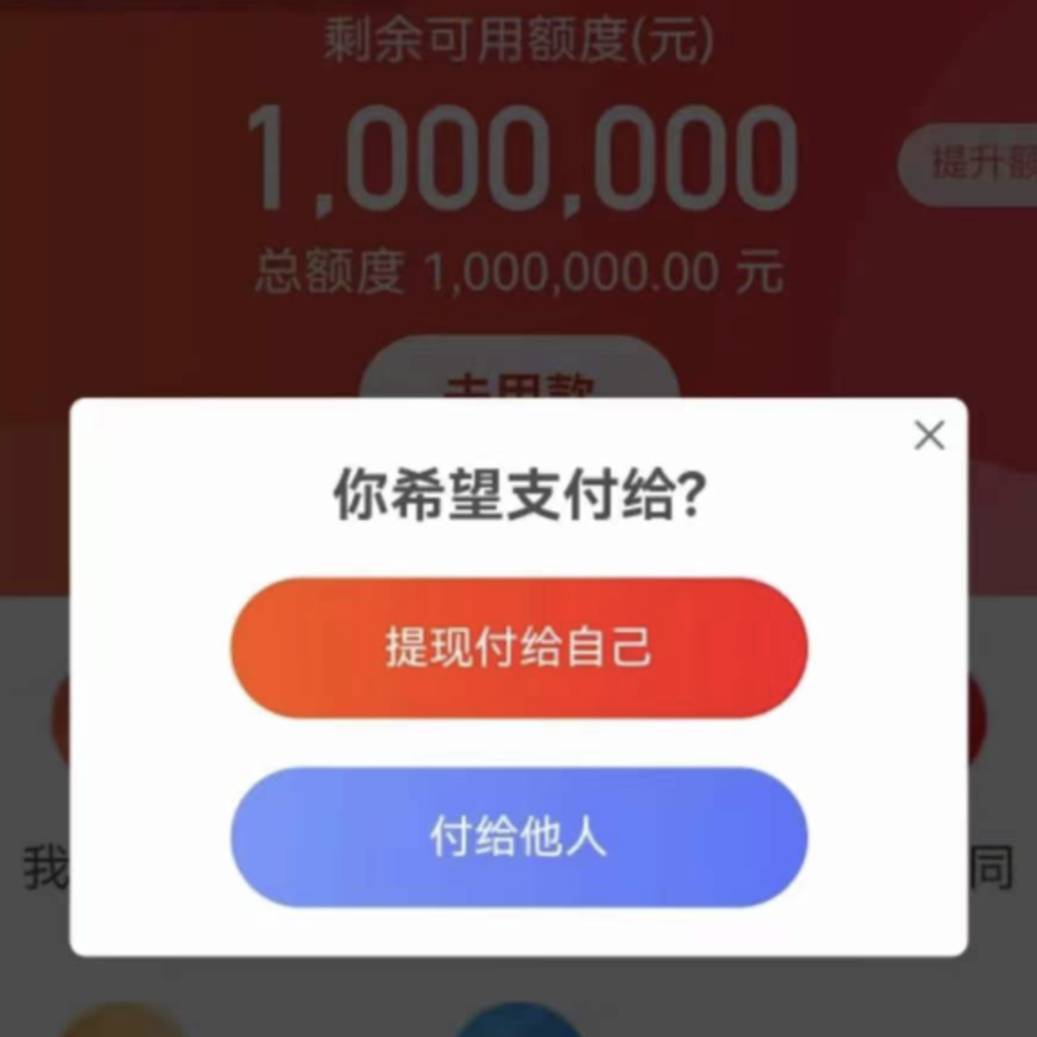 查询花做瀚华发票贷，一审3批，额度可叠加，资方多，提款当天到账！