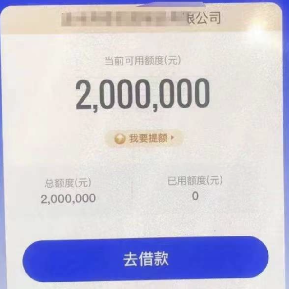 【众商贷】首次披露内部数据，哪些省份更好批？哪个行业通过率更高？