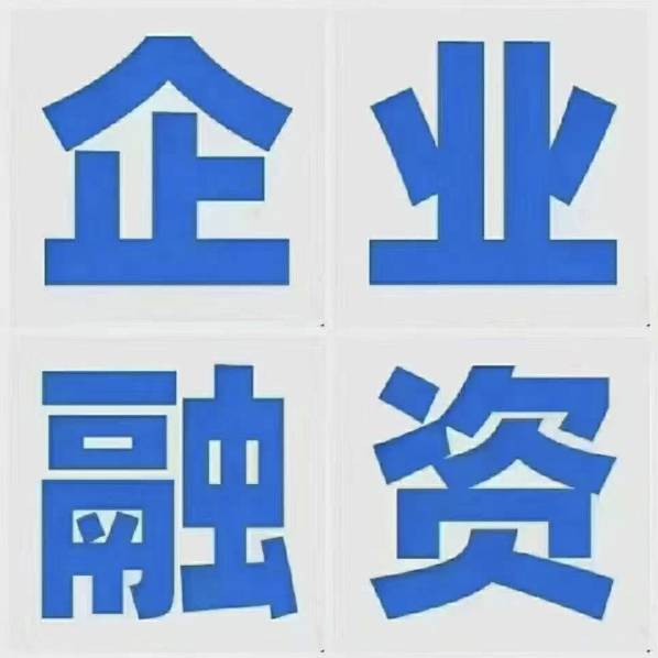 【最新消息】分享一个欠税84万企业成功批款案例，这几个税贷票贷绝了！