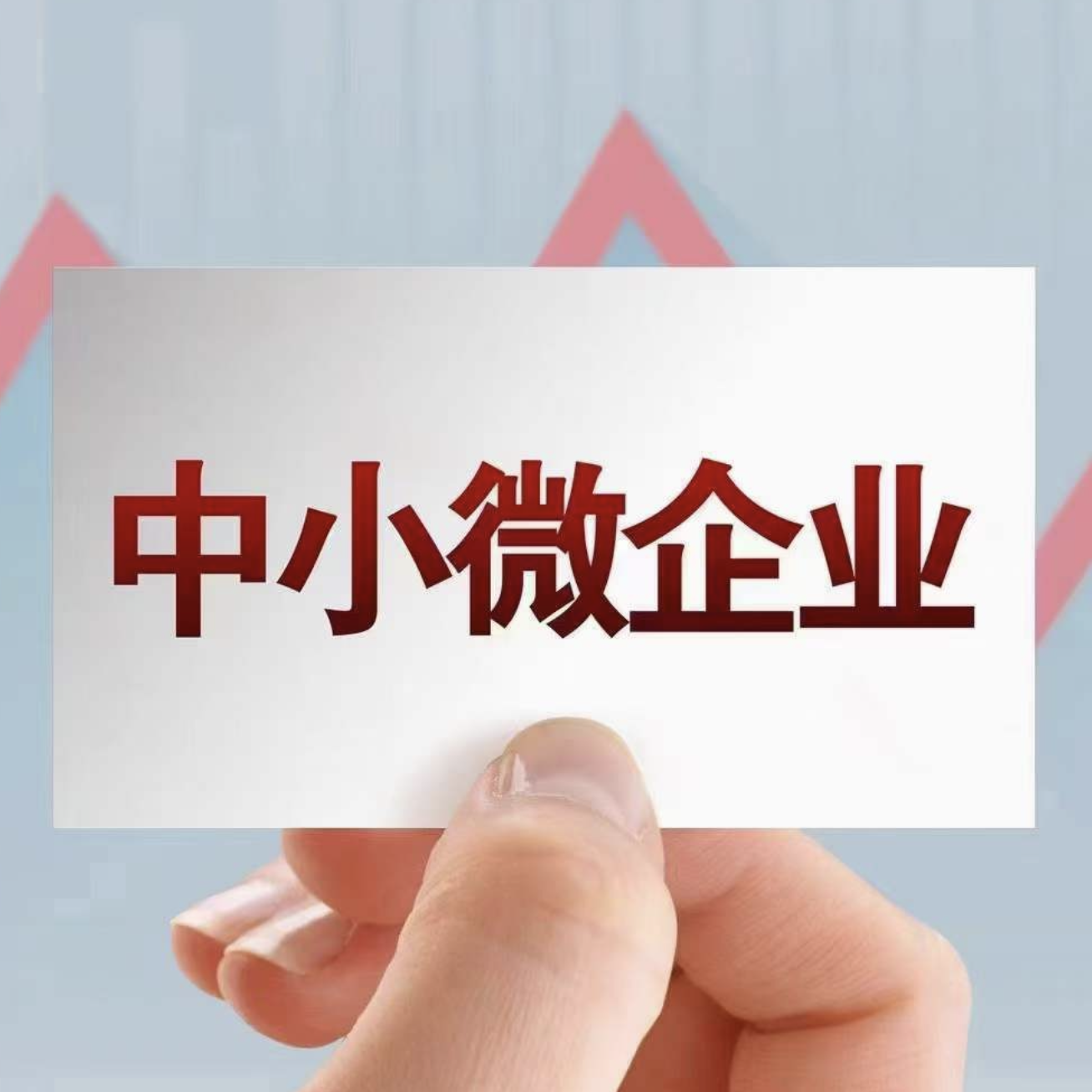 【速观】细分贷款中介从获客到签单的 23 个流程，适配企业贷同行！