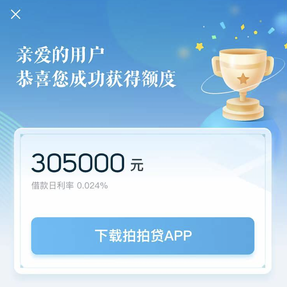 【拍周转】最新发票贷，查询花来做，不看断票，法人0占股，最高100万！