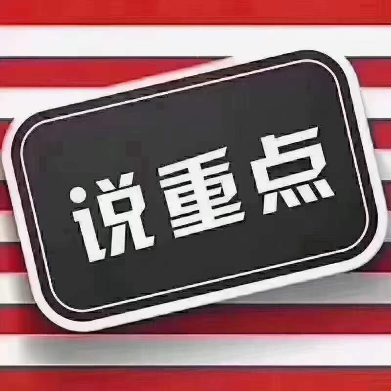 电销地推小散都看过来，6月企业税贷票贷T级推荐，纯干货分享！