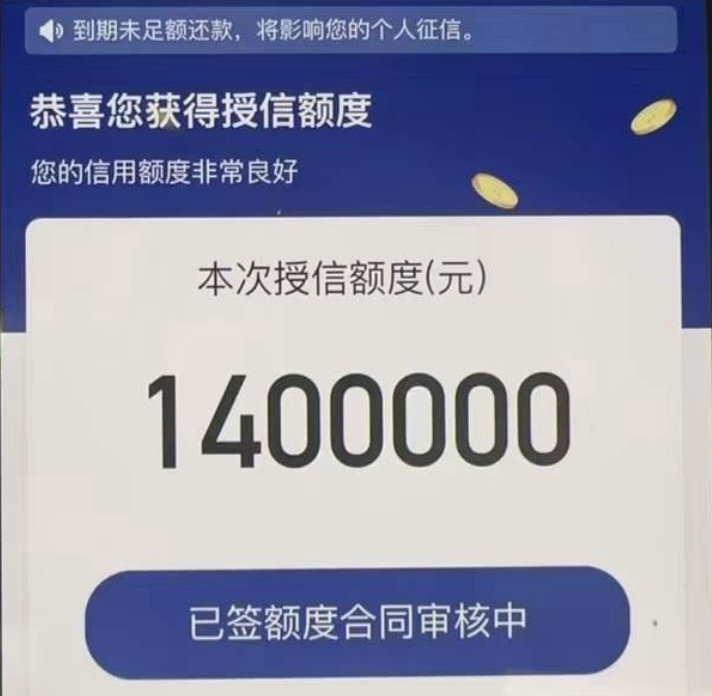 【宝藏票贷】上银发票贷plus，个体户也能做，企业+开票满1年准入！！