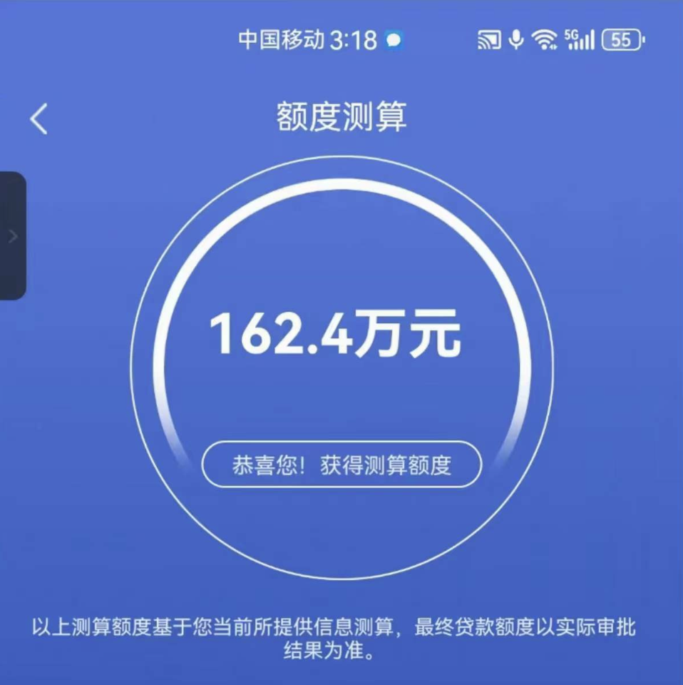 【技术破解】建行个体商户贷对公放款没到期的，强制续贷1年方法！！！