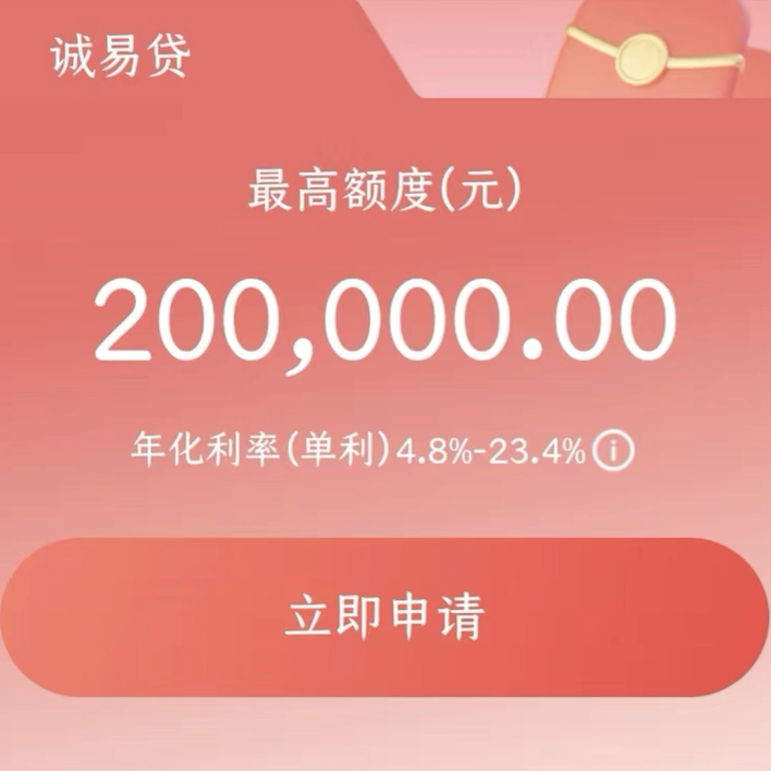 【南银法巴】全河南上班的，最高48期，社保/公积金/打卡三选一！