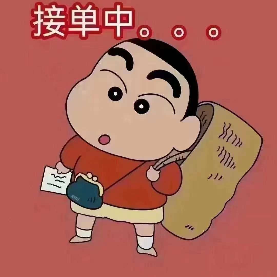 【已破解】030惠懂你个体户报错，另接全国详版查档，不吹不黑！