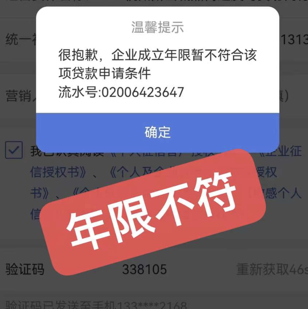 【建行惠懂你】经常遇到的9个报错，来看具体解决办法（免费分享）！