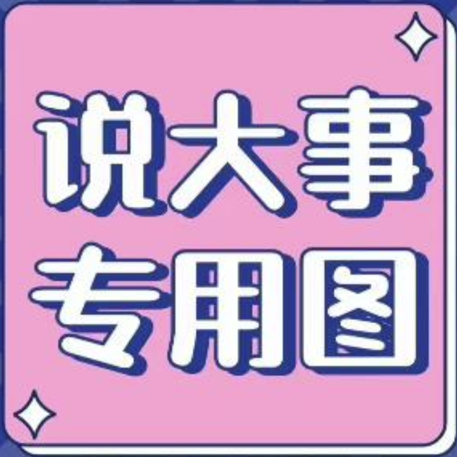 【商户贷】做单必备10大执照贷产品，有1年以上营业执照的来！