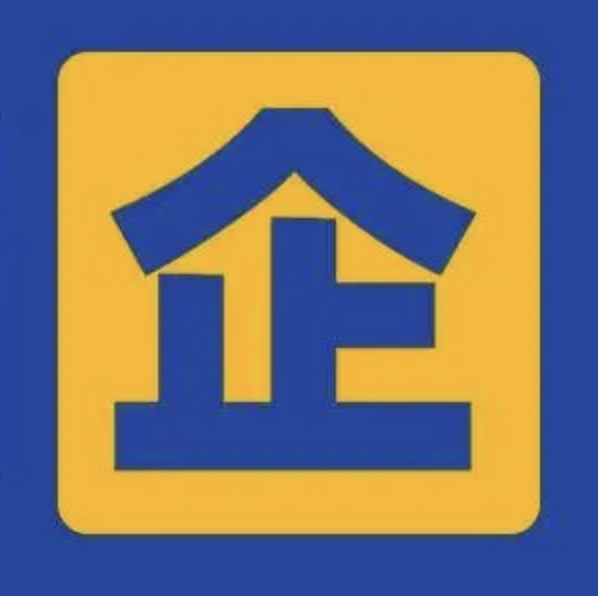 【放款可控】新品--优商贷，最高200万，邮储最新纯线上发票贷，搞起来！