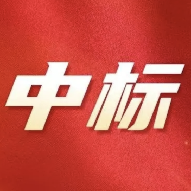 【瀚华】中标贷，先息后本+等额本息，最高200万，加担保最高1000万！