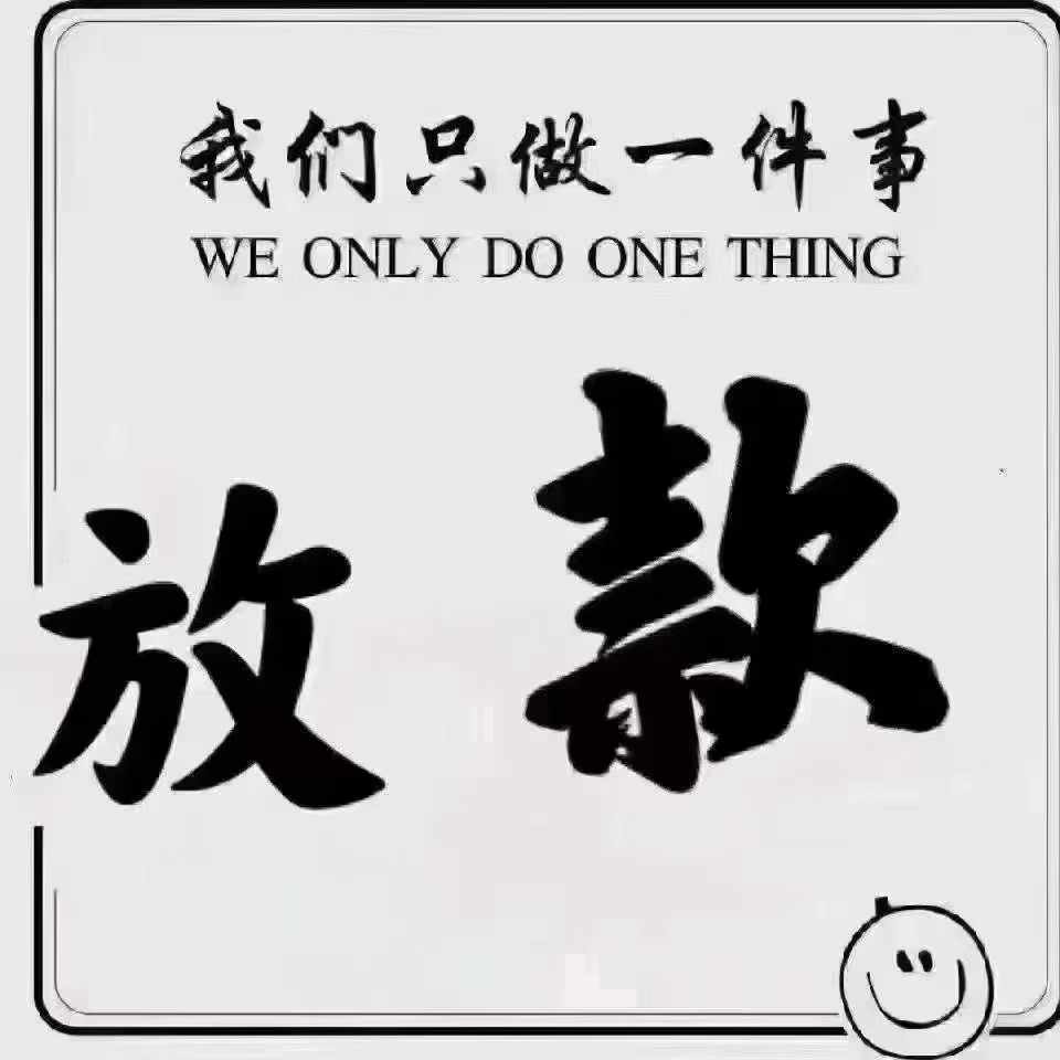 【上银发票贷】满批最高200万，月息3厘起，查询主看审批不看其他！