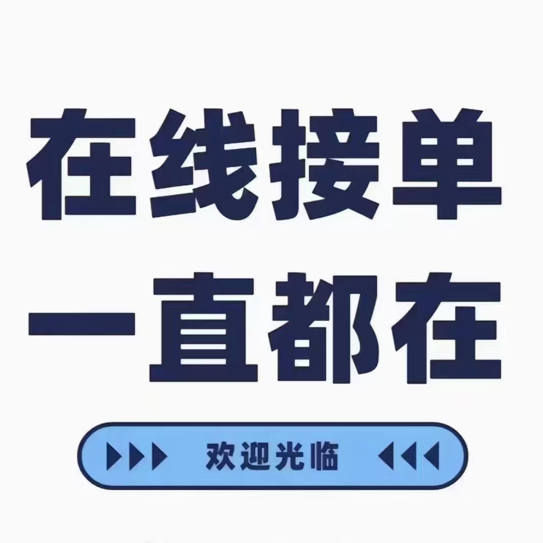 法人0占股想做发票贷，这6个爆款产品一定要做，最高300万，最快当天放款！