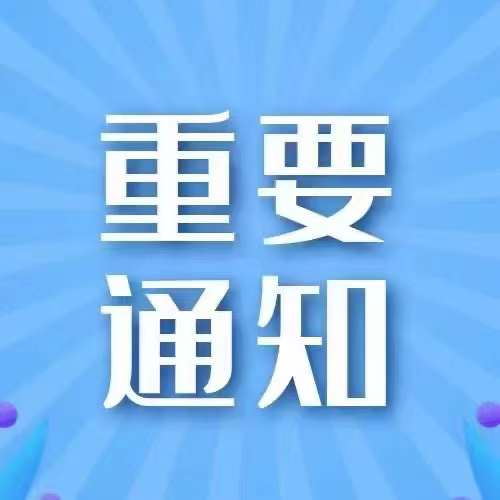 【建行】裕农快贷112秒解方法——理财购买指南!