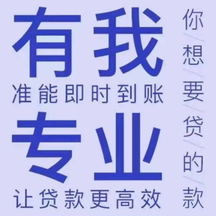 【建议收藏】全国详解，个人详版征信报告应该怎么看？！
