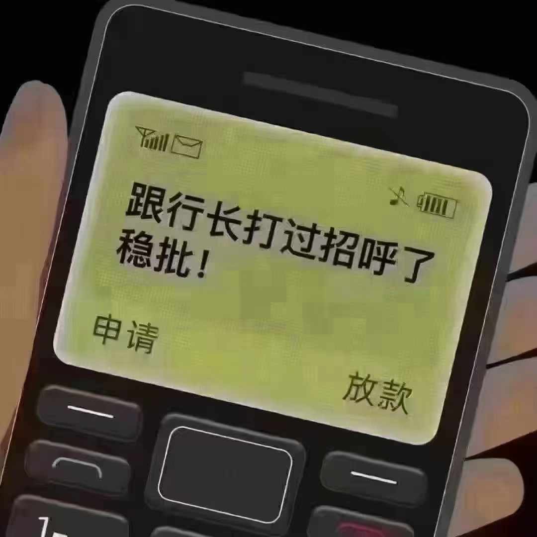 浦发商户贷—惠闪贷个人版，最高300万，满6月执照，满6月银联流水！