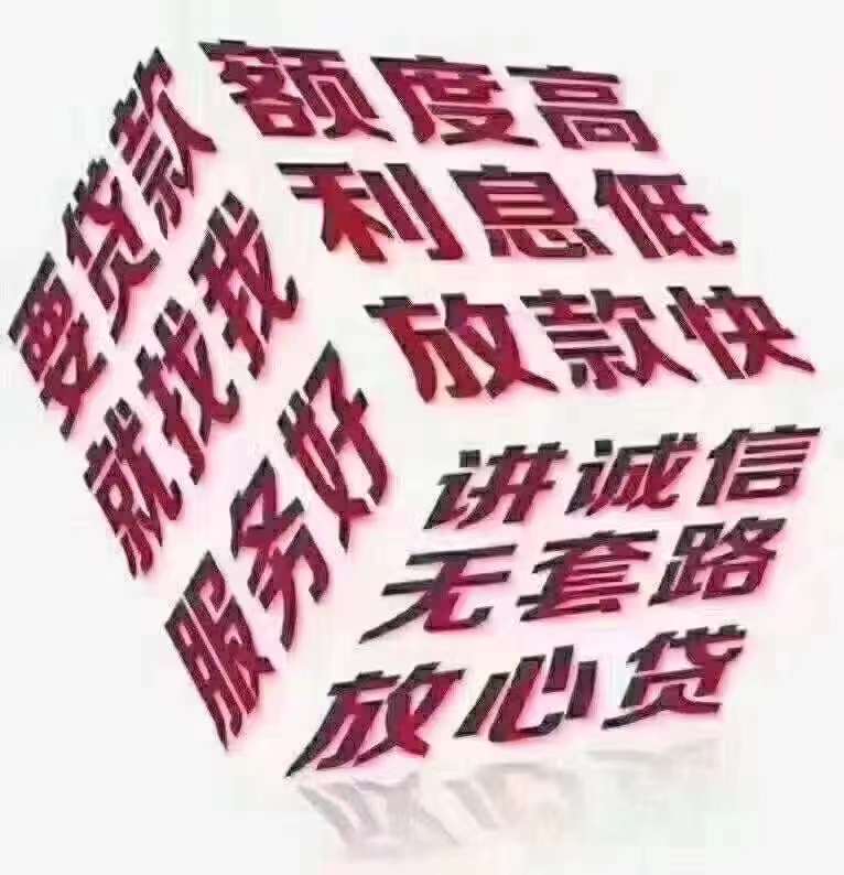 建行惠懂你【云税贷】全国各省市推税流程（含12个特殊地区推税路径）！