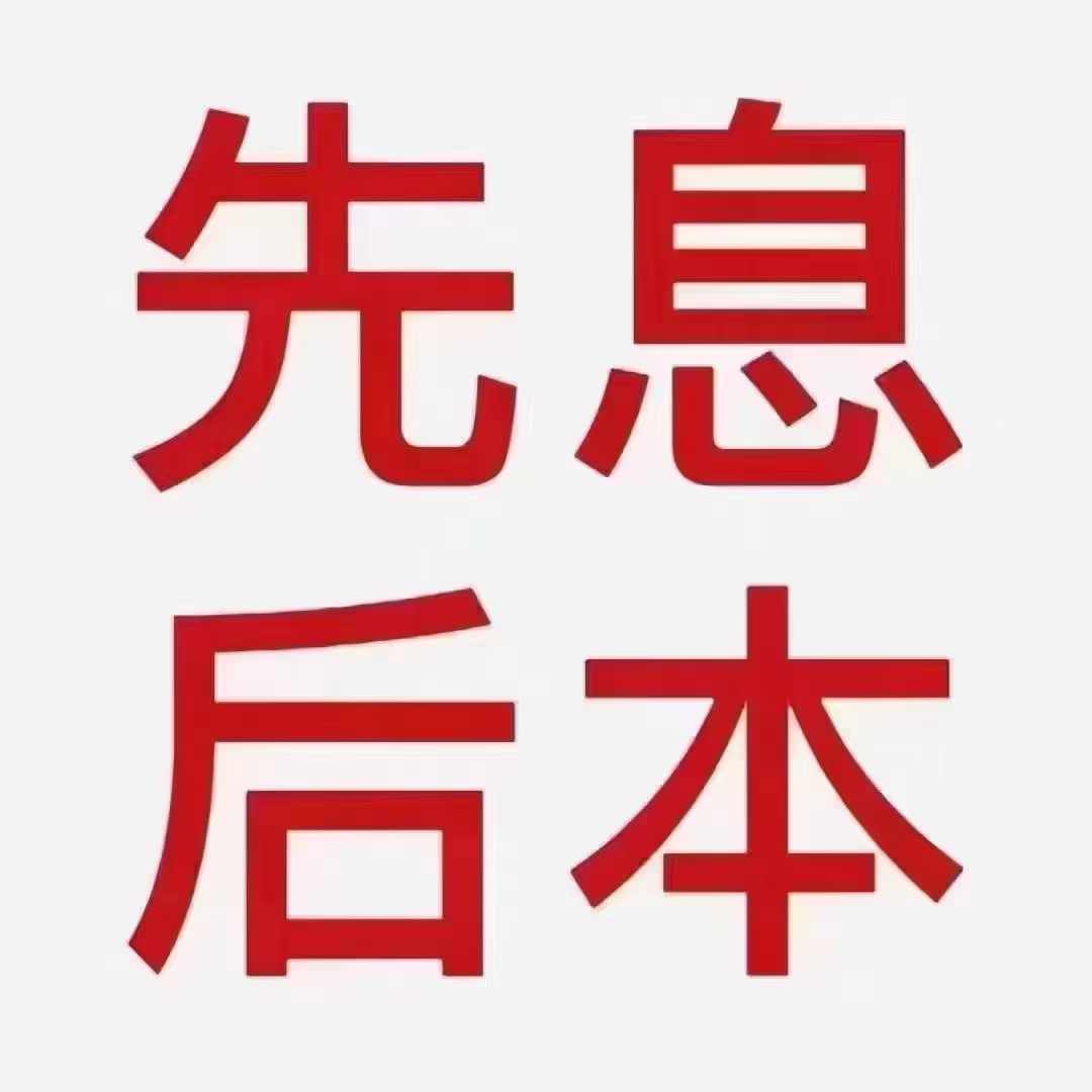 不懂的来！建行惠懂你申请无额度全国查后台，300万太重要了！