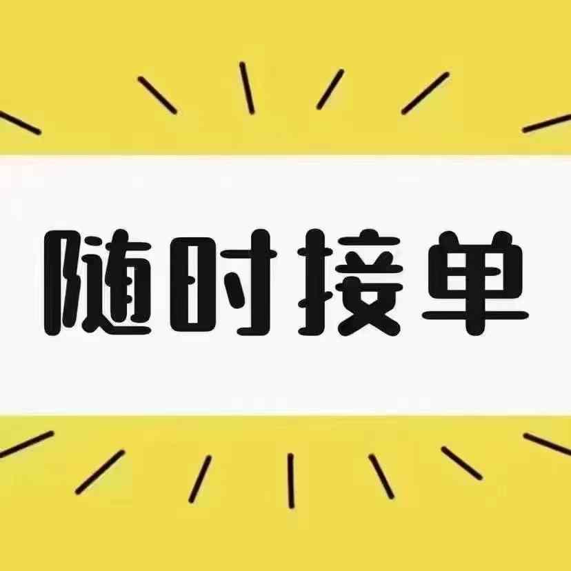 开搞！十一月热门企业税票贷开整，最高500万，部分产品支持个体户申请！
