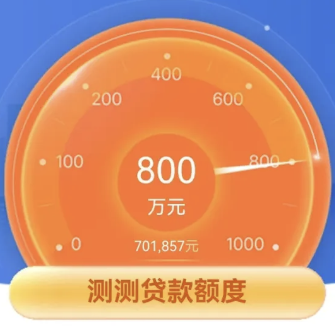 细说（建行惠懂你）基础常识——新手中介很的很需要！