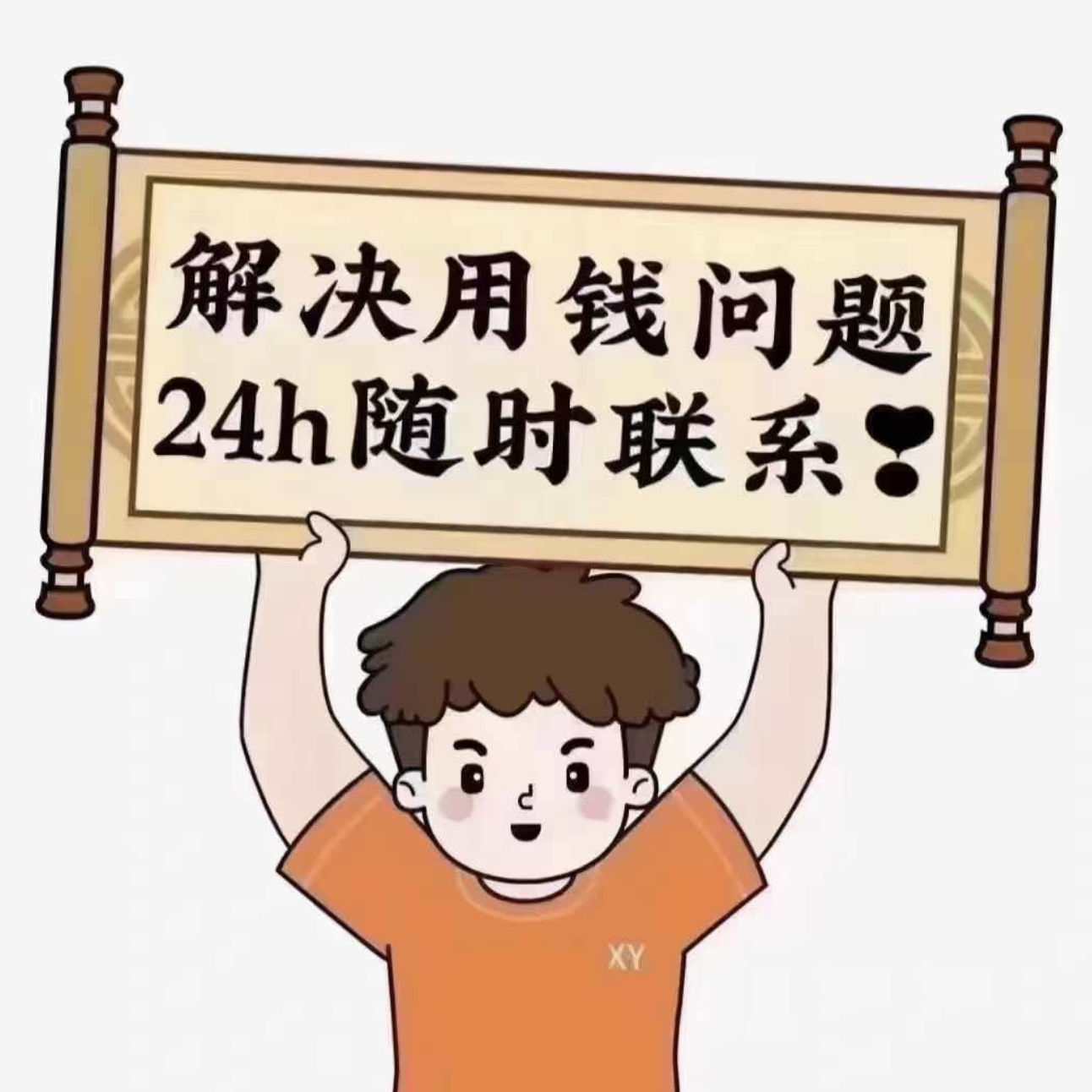 兴家贷—兴业消费贷，单笔20万，有社保、公积金、打卡工资、营业执照、房产等均可申请！