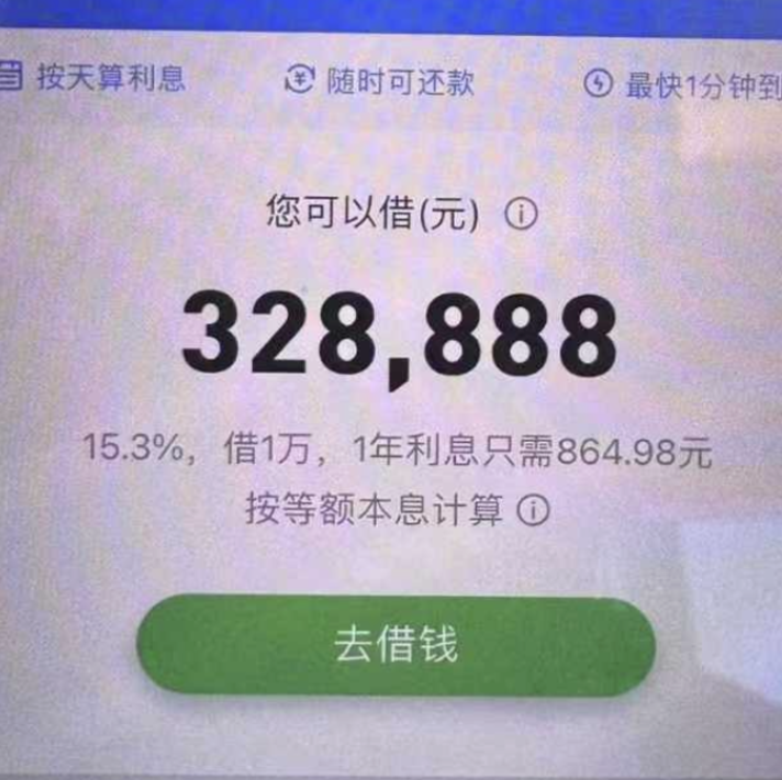 【个人信贷】近期主推爆款个贷产品有哪些？个个都好批！