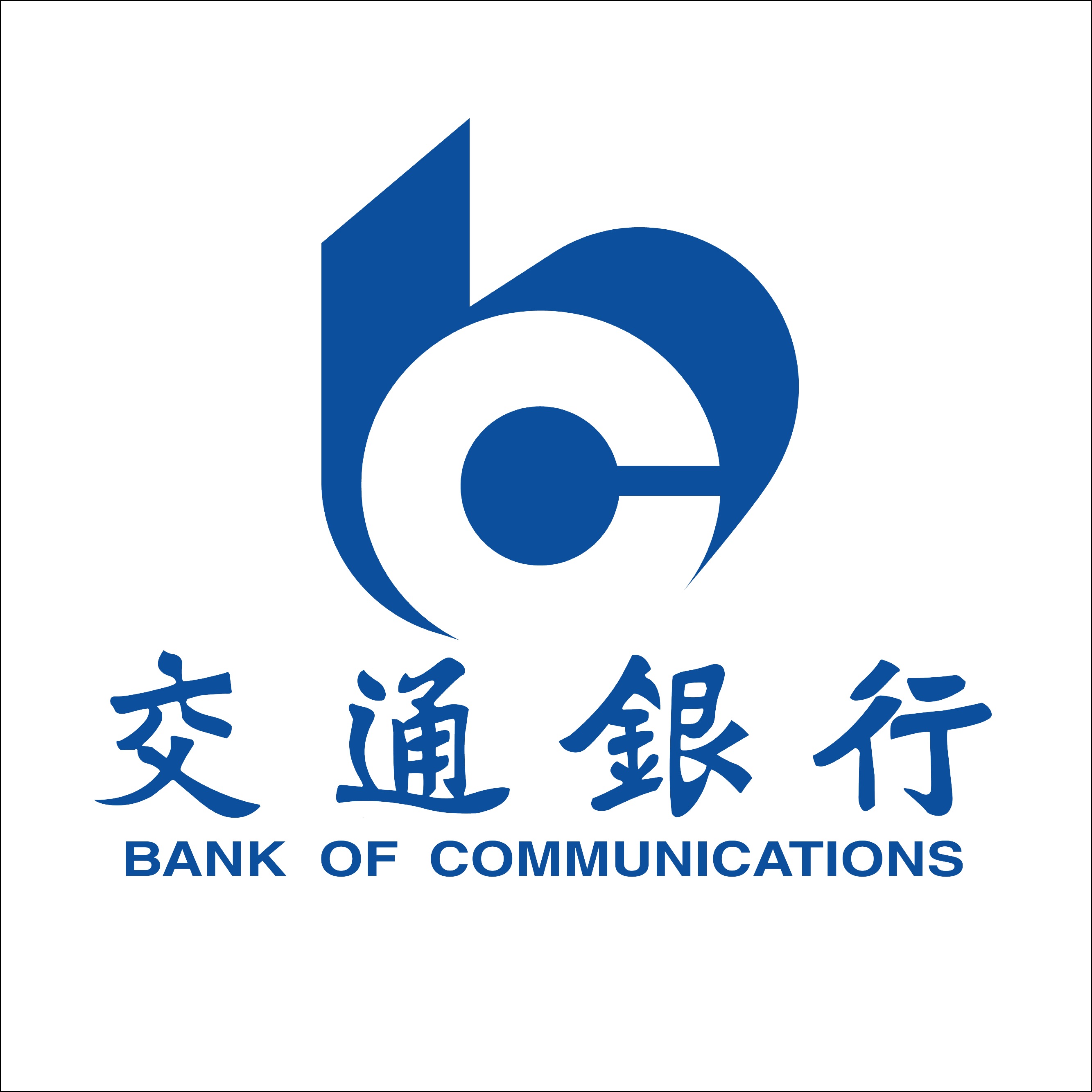 惠商贷—交通银行商户贷，小微+个体户都来，有银联流水、纳税、烟草证都来，全程安排！
