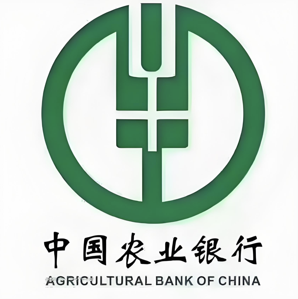 微捷贷—农业银行税贷，最高300万，法人65岁准入，注册满2年！