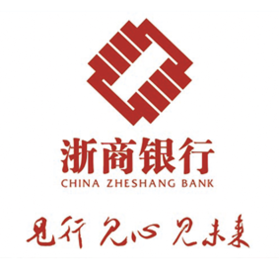 数科贷—浙商银行税票贷，负债要求宽松，仅看近半年查询，满2年企业来做！