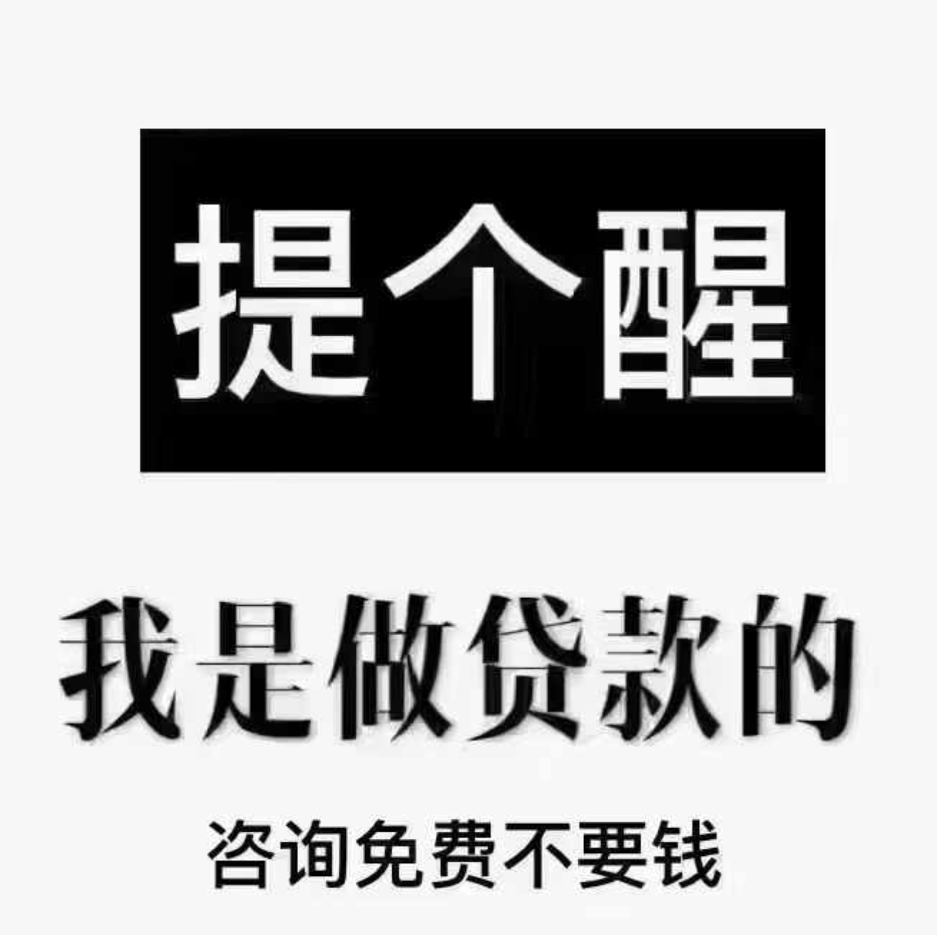 商易贷个人版—中原银行商户贷，先息后本50万，公司和个体户均可申请，河南全省都来！