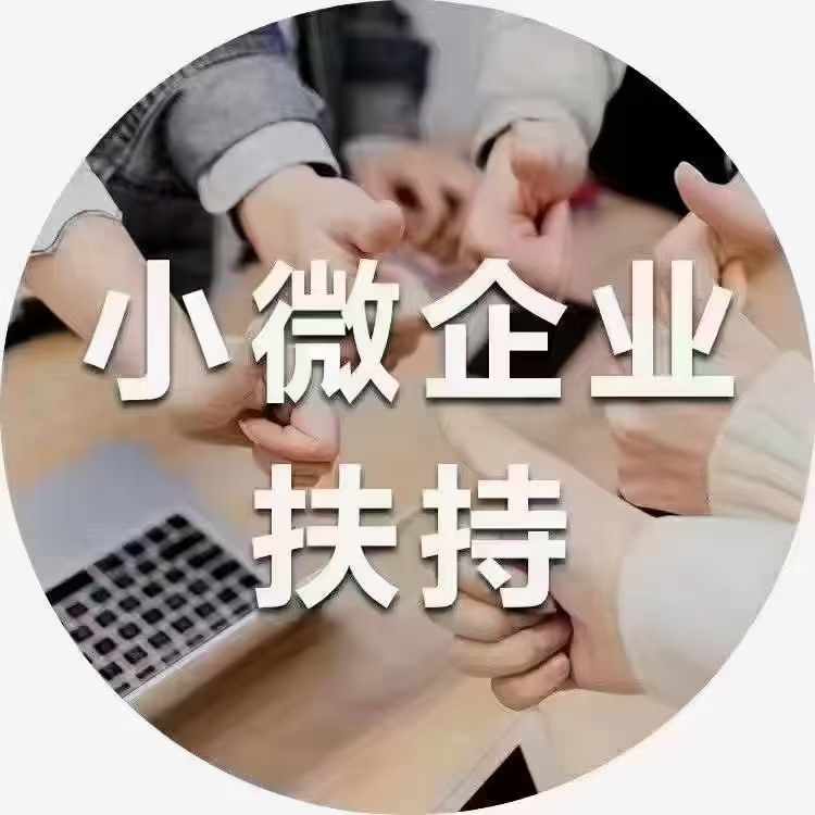 【京数贷】最高100万，法人拒了股东还能申请，京东企业主贷拒过也来，65岁以内都可以做！