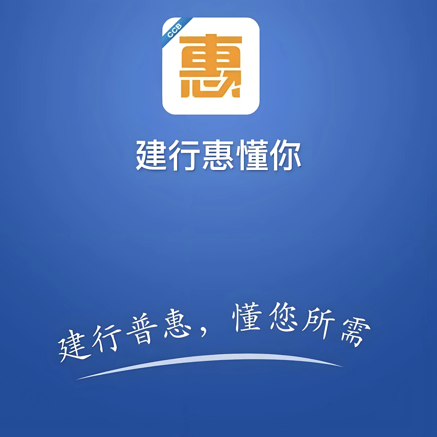 揭秘科技提额！建行云税贷（发票版）真实操作流程，最高300万！