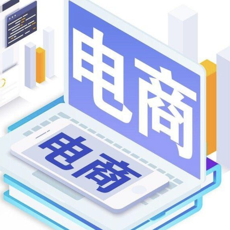 电商贷新品上线 【微壹链新壹贷】覆盖七大电商平台 审批快 利率低 单笔最长3个月