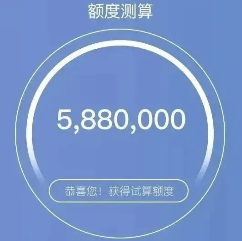 【建行惠懂你】超全新老用户精准测额流程图，惠懂你新手专享！