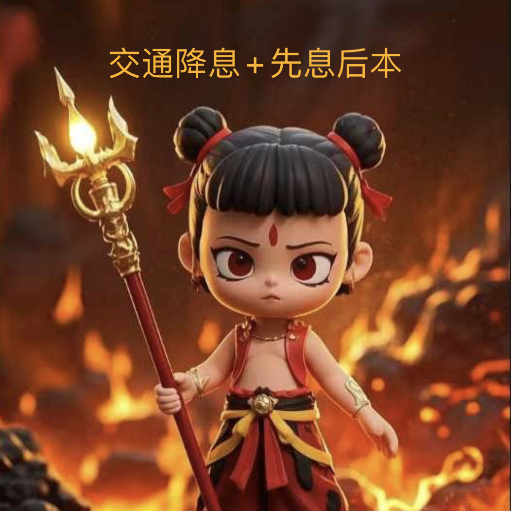 最牛学历贷！负债350万，信用卡12张46万使用率98%，交通学历贷批了18.9万，年化3.96%，求围观！