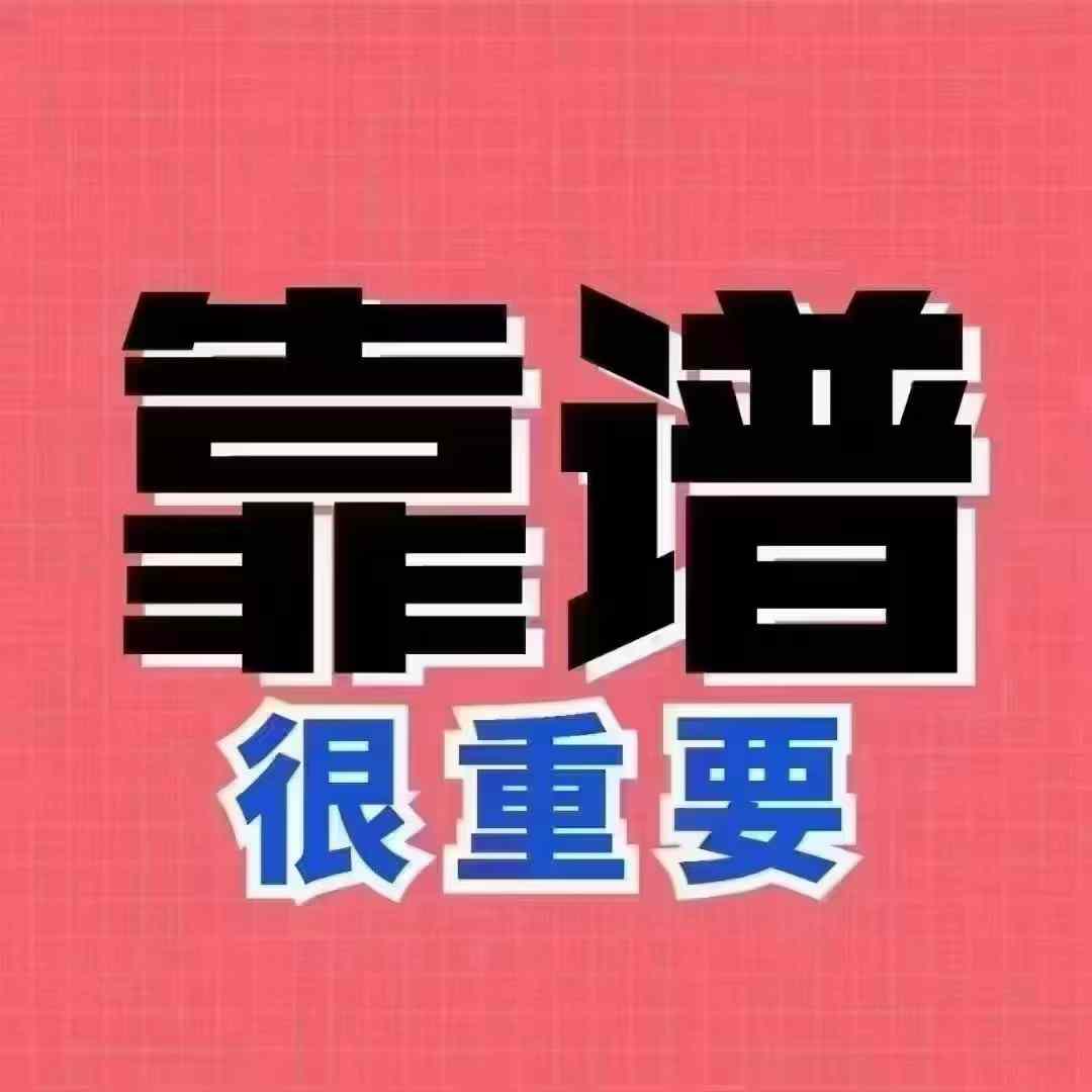 中邮业主贷！加白模式，全国按揭抵押房均可，纯线上信贷！