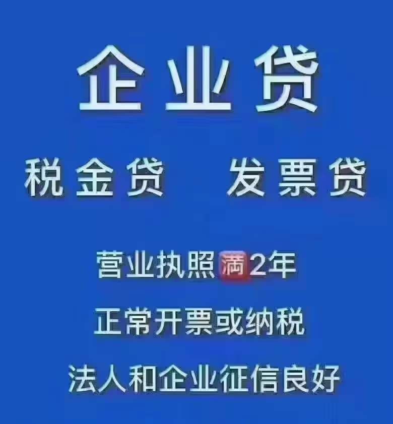 【雨商贷】再调新策略，14.99%低利率占比翻3倍，件均额度更大！