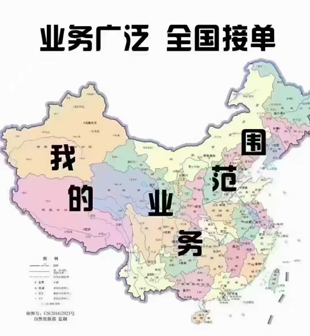全国助贷同行：无本续贷目前支持的银行都在这里了！