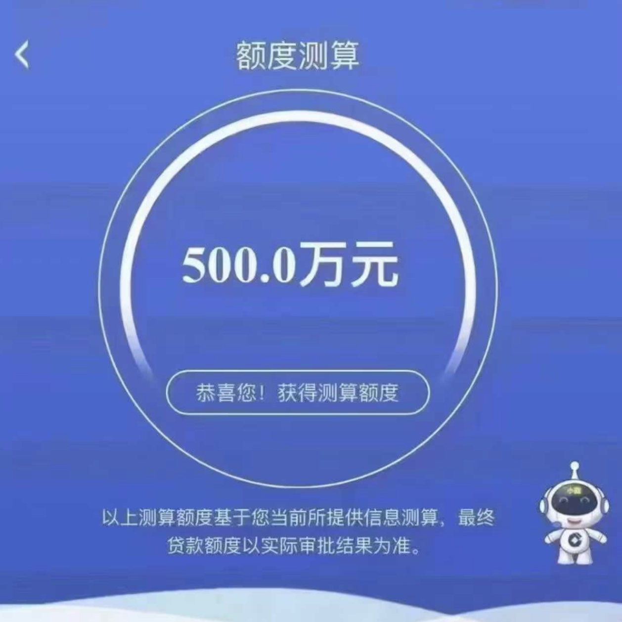 惠懂你陪跑介绍，分享市面上商户贷陪跑，企业规划陪跑最合规安全的流程！
