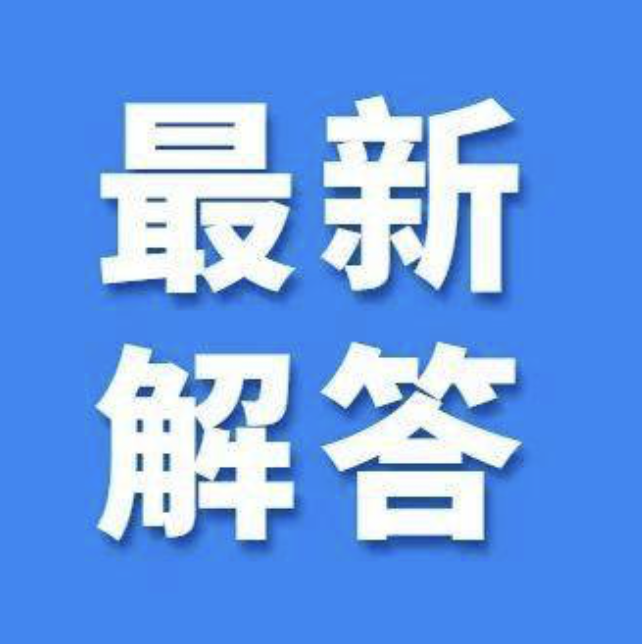 建行惠懂你【最新】查询错误代码方法，不是建行APP和建行生活！