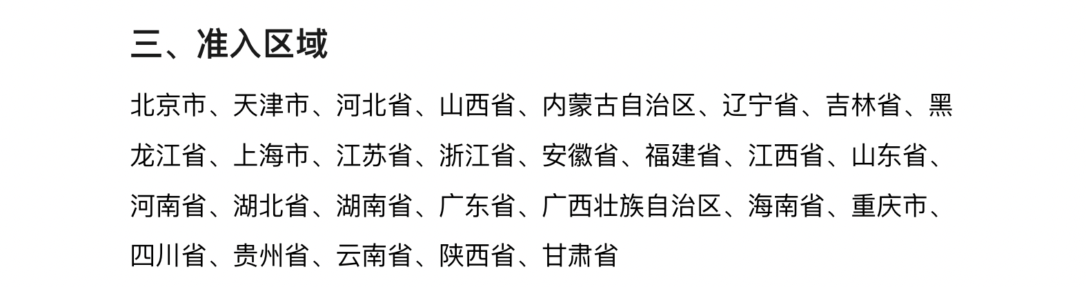 09903cb2f10ad0c438e8b0d13fb73515.png