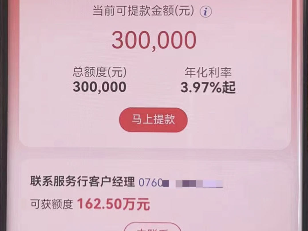 23bbbcf1db21194da3731a67e54af706.png