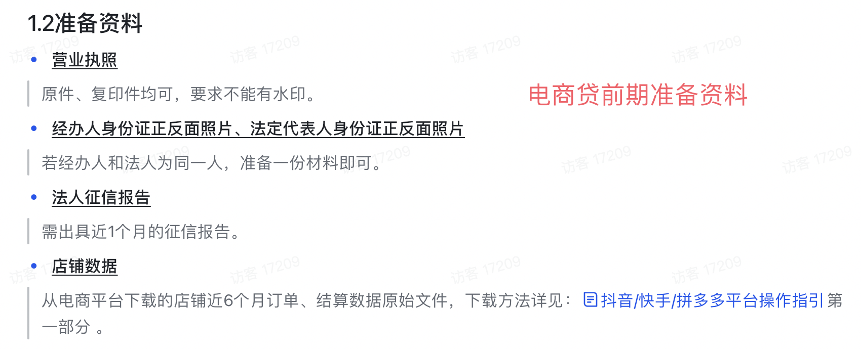 f4079ab39dcbe8766617ab2a9c08dd93.png