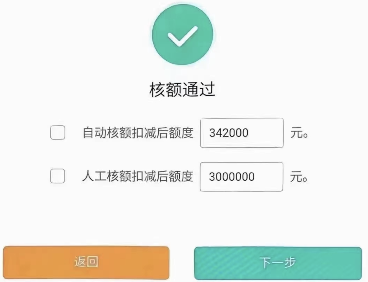 8a3269f6b555bfa82daa937a3552f104.png