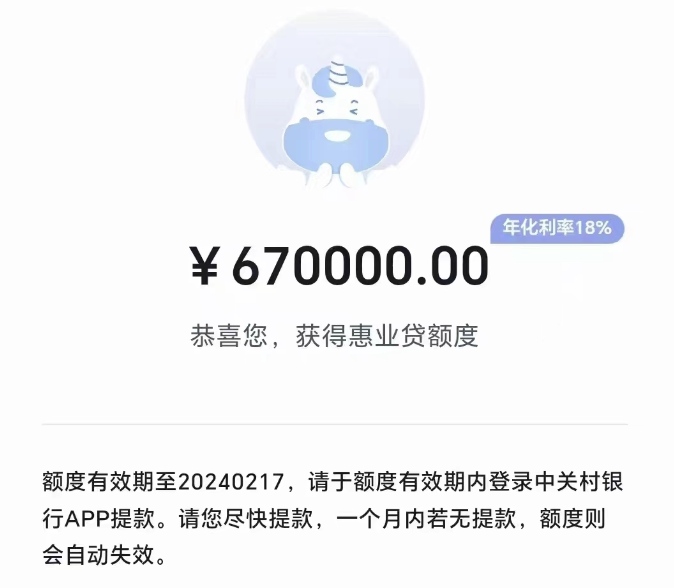 a2b14da5fd7d663893db0db717d06892.png