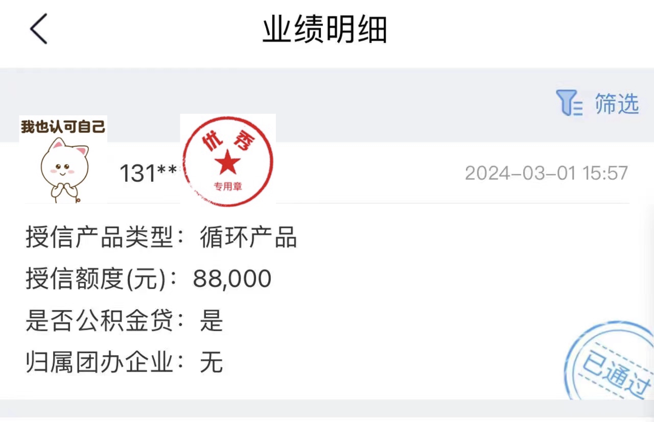 8520655f25a1db5bd11acd9614ee158b.png