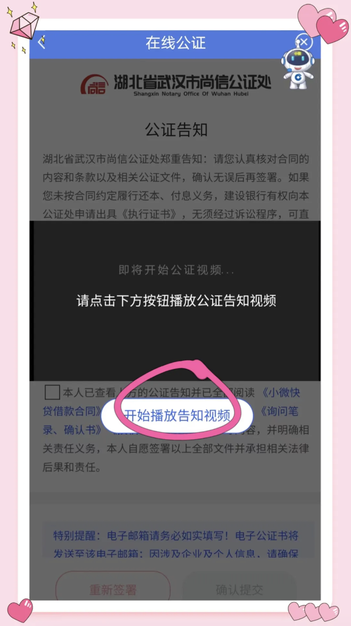 22c6bc65804f4d0027d09efd64889ce6.png