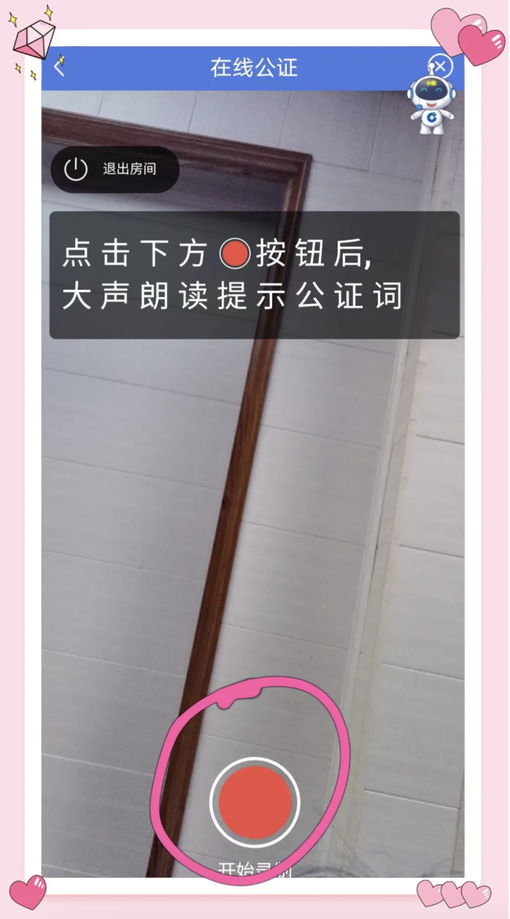 27c4a7dd6c7ee4b7eb57c17bdfdc714d.png