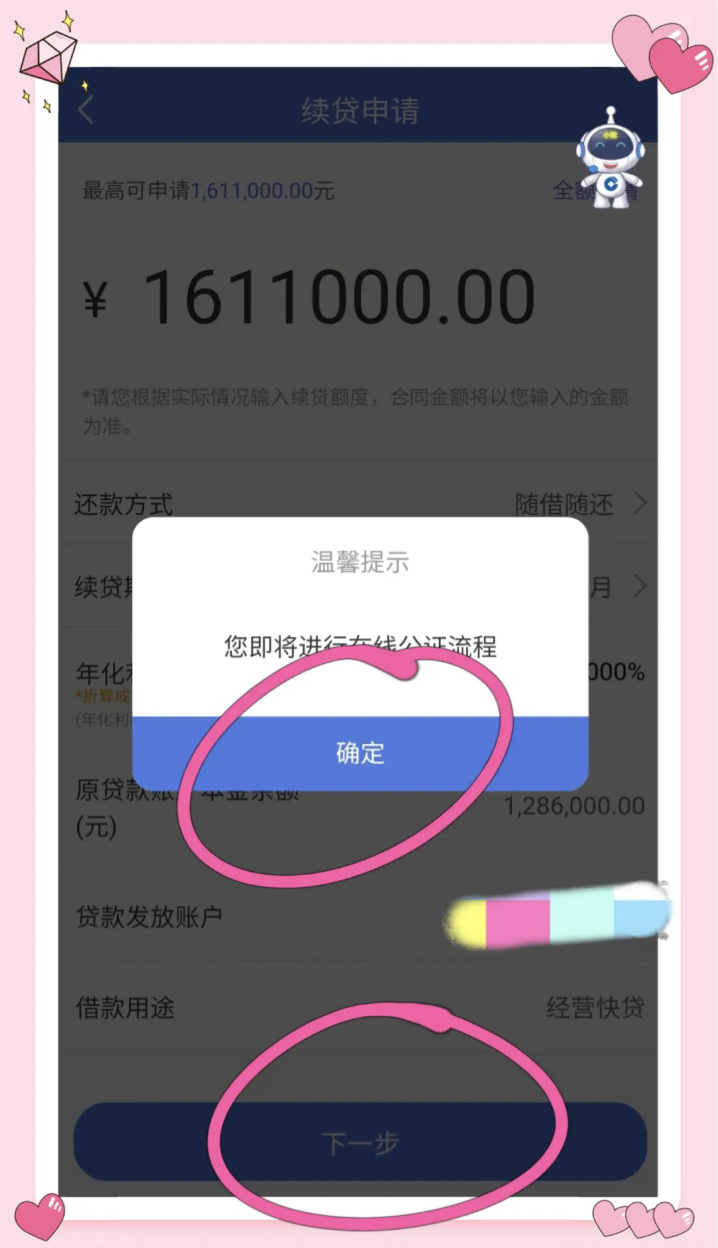 8040c5cf56312076f130d49c0ca1d710.png