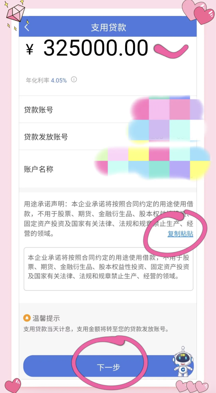 f42588a27064e8d6faab673737f24a75.png